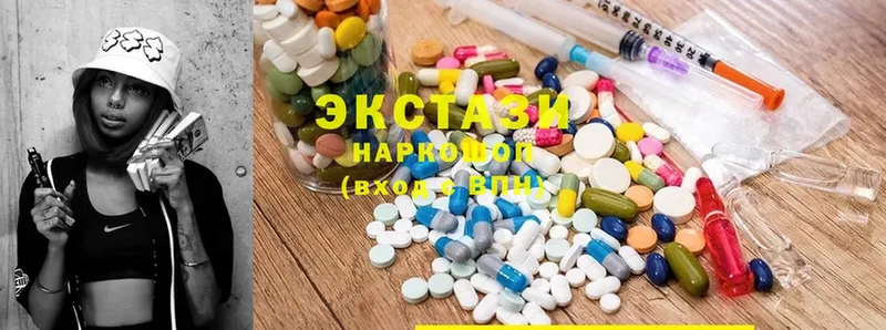 Экстази mix  наркотики  Дмитровск 